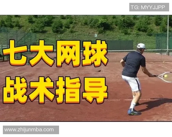 西安网球队在城市联赛中的速度优势与战术分析