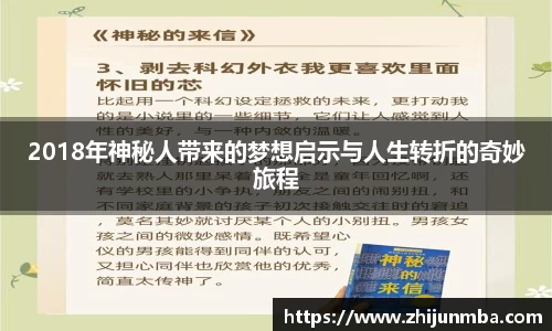 彩神彩票vIII
